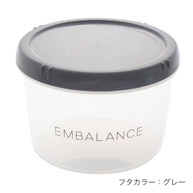 【お取り寄せ★納期 最長 約2週間】エンバランス ラウンドコンテナ XS/S/M/Lサイズ 丸浅型