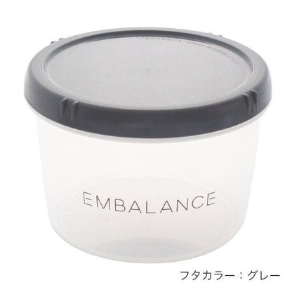 【お取り寄せ★納期 最長 約2週間】エンバランス ラウンドコンテナ XS/S/M/Lサイズ 丸浅型