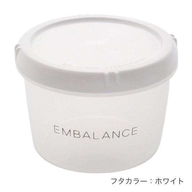 【お取り寄せ★納期 最長 約2週間】エンバランス ラウンドコンテナ XS/S/M/Lサイズ 丸浅型