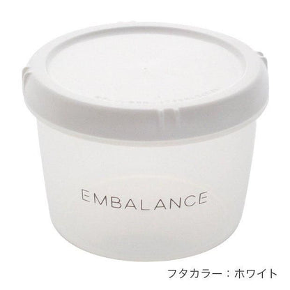 【お取り寄せ★納期 最長 約2週間】エンバランス ラウンドコンテナ XS/S/M/Lサイズ 丸浅型