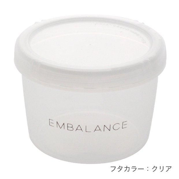 【お取り寄せ★納期 最長 約2週間】エンバランス ラウンドコンテナ XS/S/M/Lサイズ 丸浅型