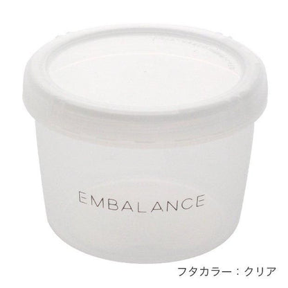 【お取り寄せ★納期 最長 約2週間】エンバランス ラウンドコンテナ XS/S/M/Lサイズ 丸浅型
