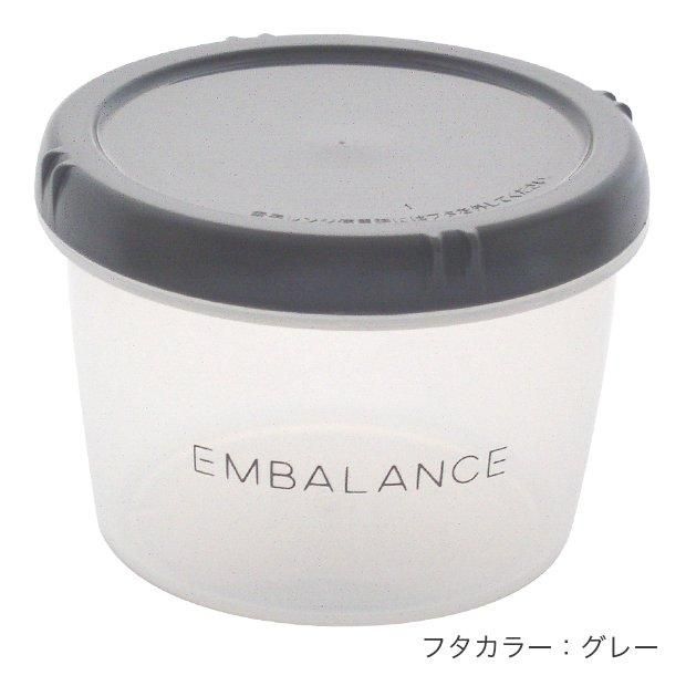 【お取り寄せ★納期 最長 約2週間】エンバランス ラウンドコンテナ XS/S/M/Lサイズ 丸浅型
