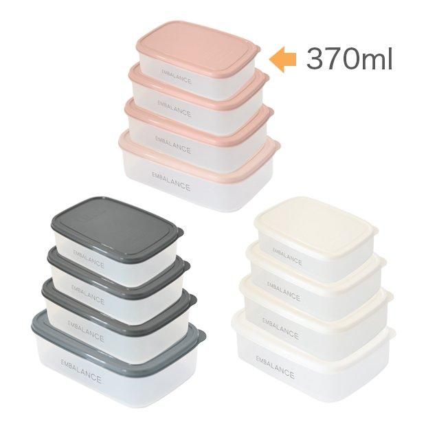 【お取り寄せ★納期 最長 約2週間】エンバランス レクタングルコンテナ（角型）370ml/590ml/870ml/1270ml