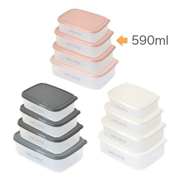 【お取り寄せ★納期 最長 約2週間】エンバランス レクタングルコンテナ（角型）370ml/590ml/870ml/1270ml
