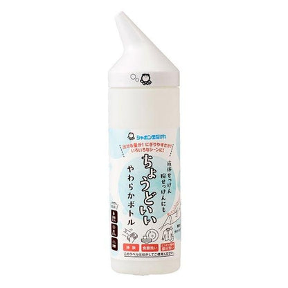 【お取り寄せ★納期 最長 約2週間】シャボン玉石けん 液体せっけん・粉せっけんにもちょうどいいやわらかボトル