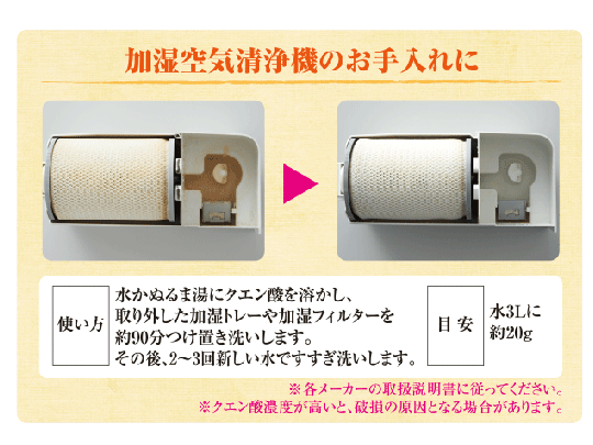 【在庫あり★即納可能】シャボン玉石けん クエン酸 300g