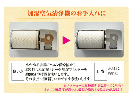 【在庫あり★即納可能】シャボン玉石けん クエン酸 300g