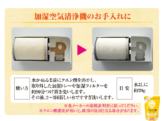 【在庫あり★即納可能】シャボン玉石けん クエン酸 300g