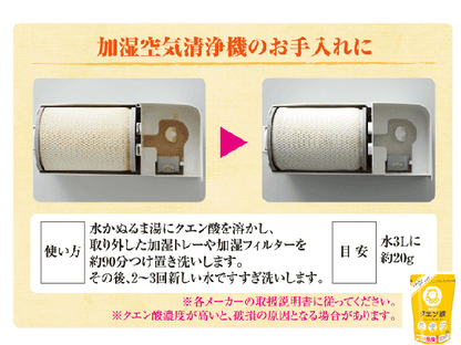 【在庫あり★即納可能】シャボン玉石けん クエン酸 300g