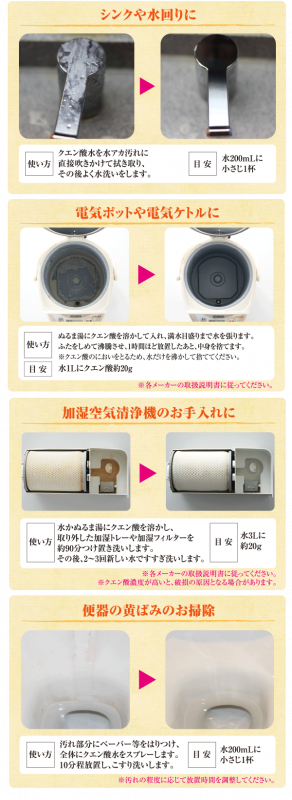 【在庫あり★即納可能】シャボン玉石けん クエン酸 300g