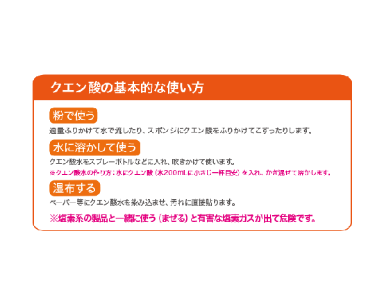 【在庫あり★即納可能】シャボン玉石けん クエン酸 300g