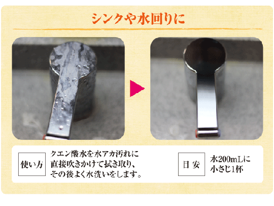 【在庫あり★即納可能】シャボン玉石けん クエン酸 300g