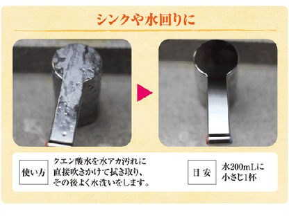 【在庫あり★即納可能】シャボン玉石けん クエン酸 300g