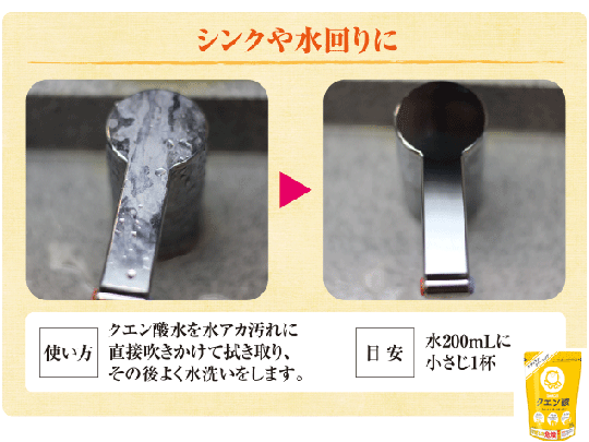【在庫あり★即納可能】シャボン玉石けん クエン酸 300g