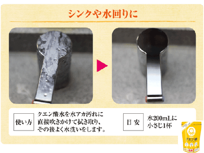 【在庫あり★即納可能】シャボン玉石けん クエン酸 300g