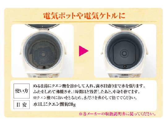 【在庫あり★即納可能】シャボン玉石けん クエン酸 300g