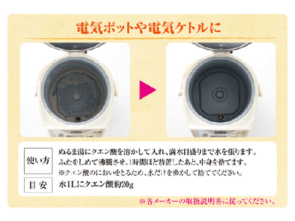 【在庫あり★即納可能】シャボン玉石けん クエン酸 300g