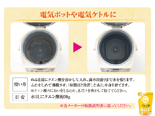 【在庫あり★即納可能】シャボン玉石けん クエン酸 300g