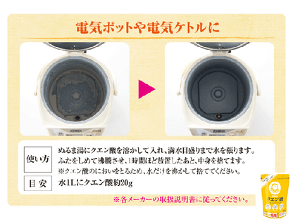 【在庫あり★即納可能】シャボン玉石けん クエン酸 300g