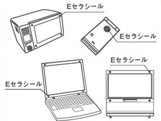 【在庫あり★即納可能】Eセラシール　(ブラック)