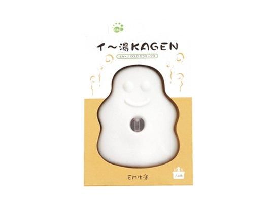 【在庫あり★即納可能】EMセラミックス　「イ～湯KAGEN」