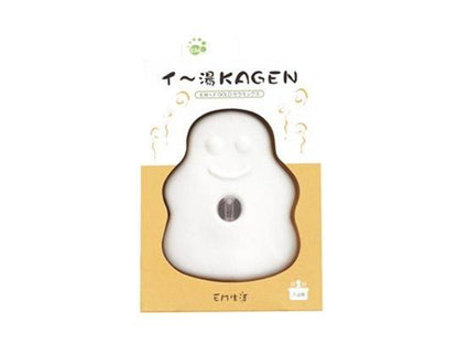 【在庫あり★即納可能】EMセラミックス　「イ～湯KAGEN」