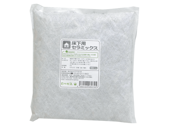 【お取り寄せ★納期 最長 約2週間】床下用セラミックス　1kg
