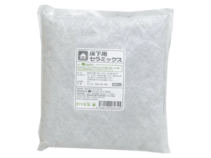 【お取り寄せ★納期 最長 約2週間】床下用セラミックス　1kg