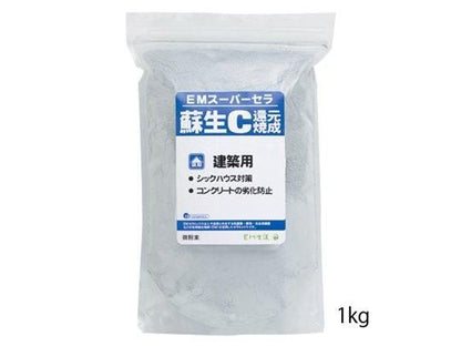 【お取り寄せ★納期 最長 約2週間】EMスーパーセラ蘇生C　　1kg/20kg