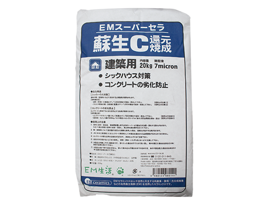 【お取り寄せ★納期 最長 約2週間】EMスーパーセラ蘇生C　　1kg/20kg