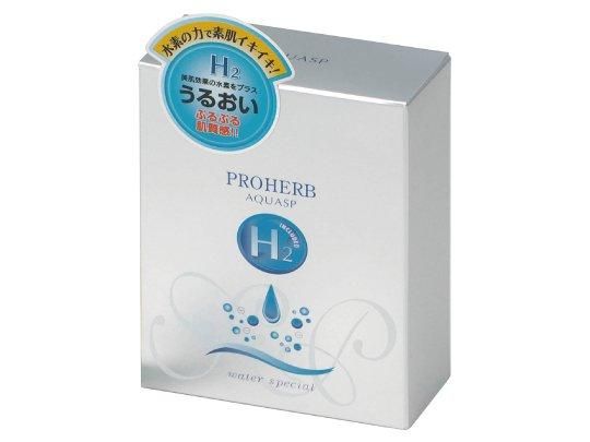 【お取り寄せ★納期 最長 約2週間】プロハーブ アクアSP　2.5ml×30包