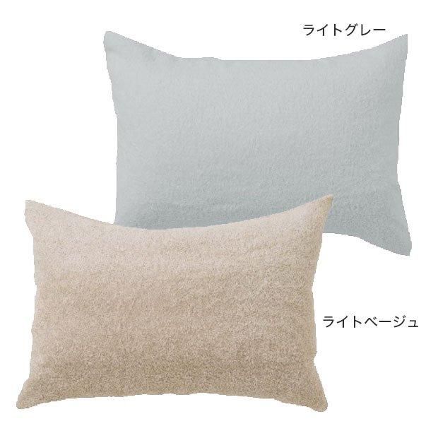 【お取り寄せ★納期 最長 約2週間】EM エンバランス ピローケース（枕カバー）