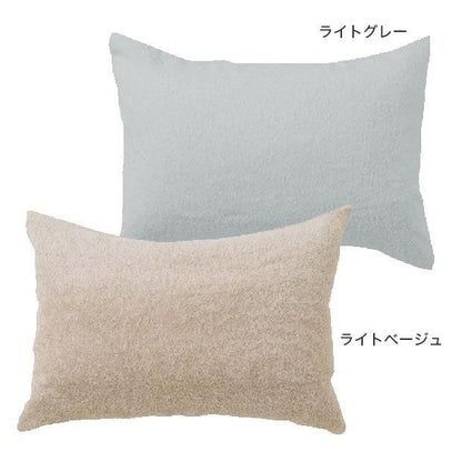 【お取り寄せ★納期 最長 約2週間】EM エンバランス ピローケース（枕カバー）