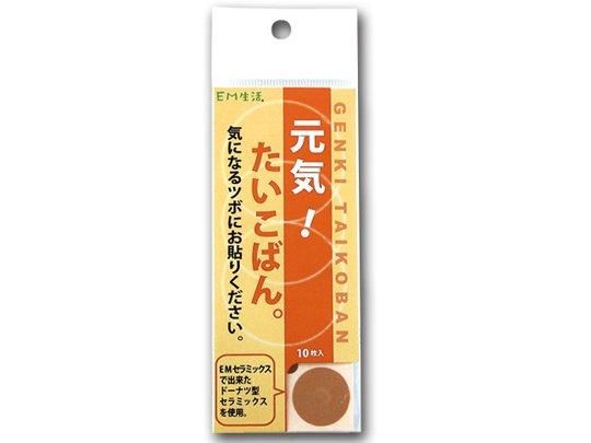 【お取り寄せ★納期 最長 約2週間】EM 元気たいこばん　10枚入