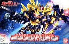 【在庫あり★即納可能】バンダイ ユニコーンガンダム2号機 バンシィ・ノルン (SD) (ガンプラ)