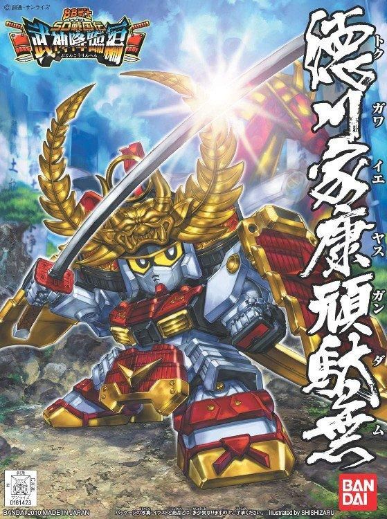 【在庫あり★即納可能】バンダイ 徳川家康頑駄無 (SD) (ガンプラ)