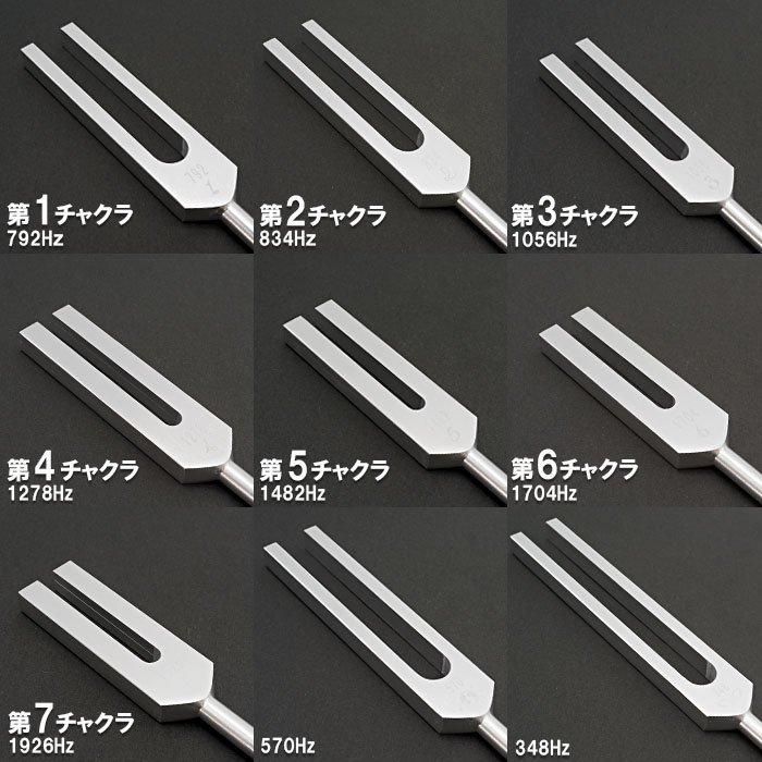 【お取り寄せ★納期 最長 約2週間】クリスタルチューナー 音叉★チャクラ 共鳴