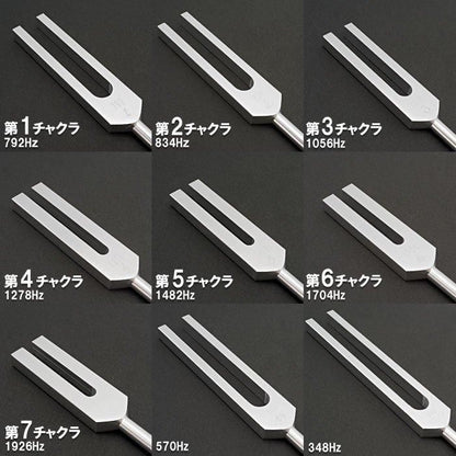 【お取り寄せ★納期 最長 約2週間】クリスタルチューナー 音叉★チャクラ 共鳴