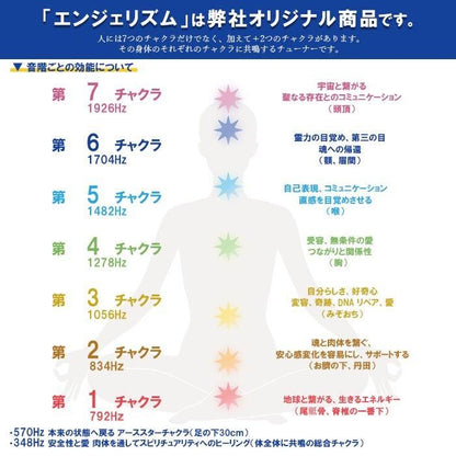 【お取り寄せ★納期 最長 約2週間】クリスタルチューナー 音叉★チャクラ 共鳴