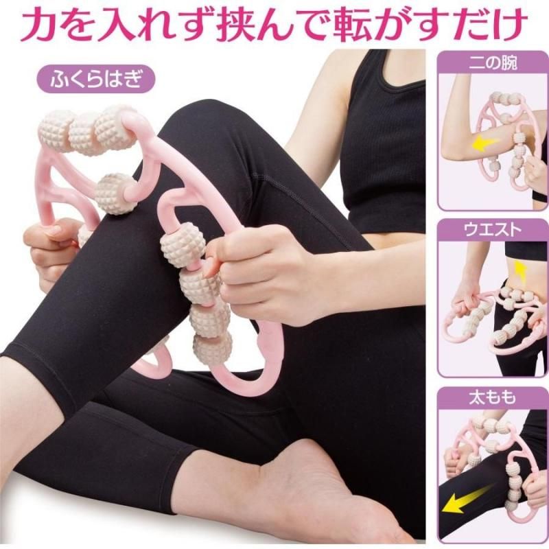 【お取り寄せ★納期 最長 約2週間】全身もみほぐしローラー★筋膜リリース 筋膜ローラー ズボラでも続けれる ヨガマット不要 マッサージローラー ふくらはぎ ローラー 足 むくみ 解消