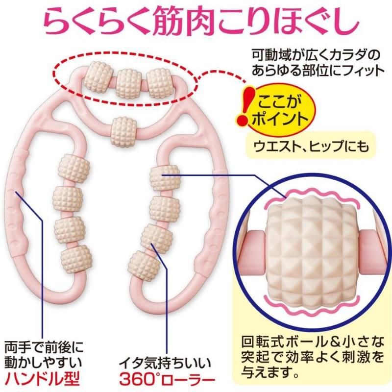 【お取り寄せ★納期 最長 約2週間】全身もみほぐしローラー★筋膜リリース 筋膜ローラー ズボラでも続けれる ヨガマット不要 マッサージローラー ふくらはぎ ローラー 足 むくみ 解消