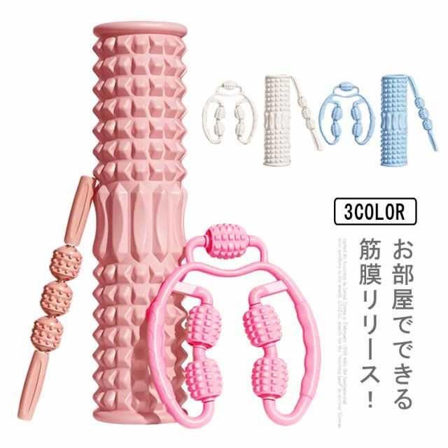 お取り寄せ★納期 最長 約2週間【3点セット】フォームローラー マッサージローラー 筋膜ローラー ストレッチローラー ヨガ