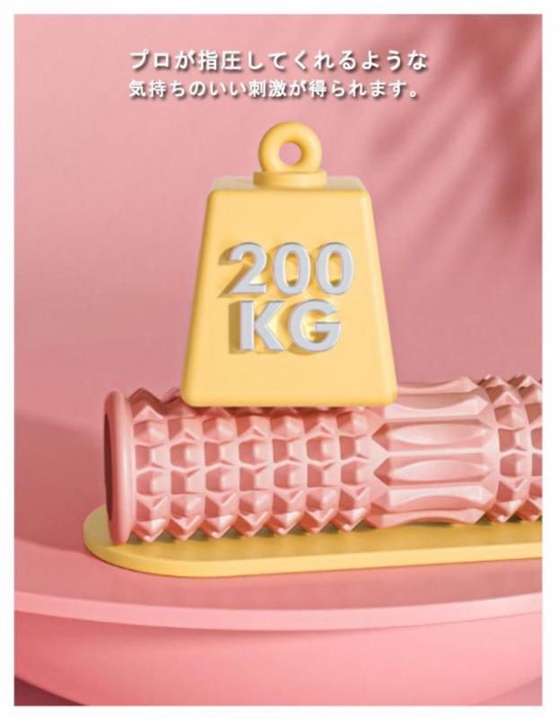 お取り寄せ★納期 最長 約2週間【3点セット】フォームローラー マッサージローラー 筋膜ローラー ストレッチローラー ヨガ