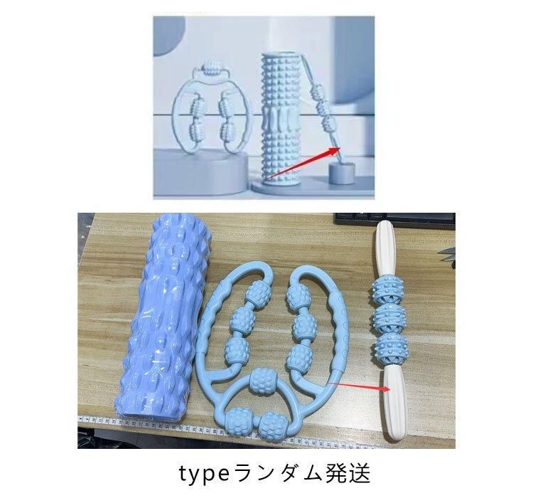 お取り寄せ★納期 最長 約2週間【3点セット】フォームローラー マッサージローラー 筋膜ローラー ストレッチローラー ヨガ