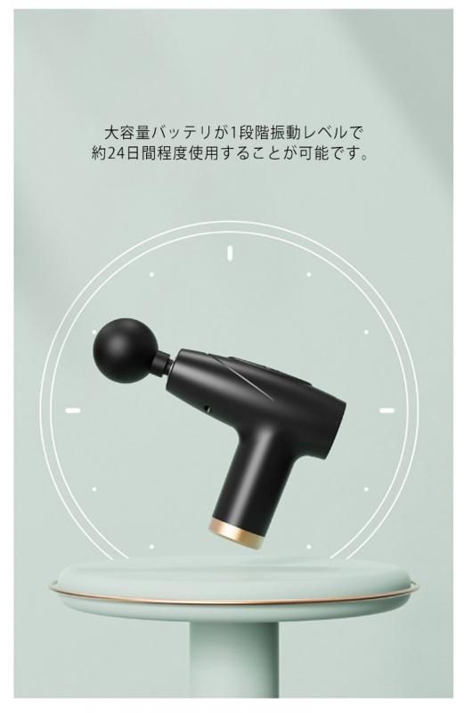 【お取り寄せ★納期 最長 約2週間】筋膜リリースガン★ハンディガン ボディケア 6段階振動強力調整 筋膜ガン