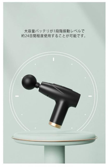 【お取り寄せ★納期 最長 約2週間】筋膜リリースガン★ハンディガン ボディケア 6段階振動強力調整 筋膜ガン