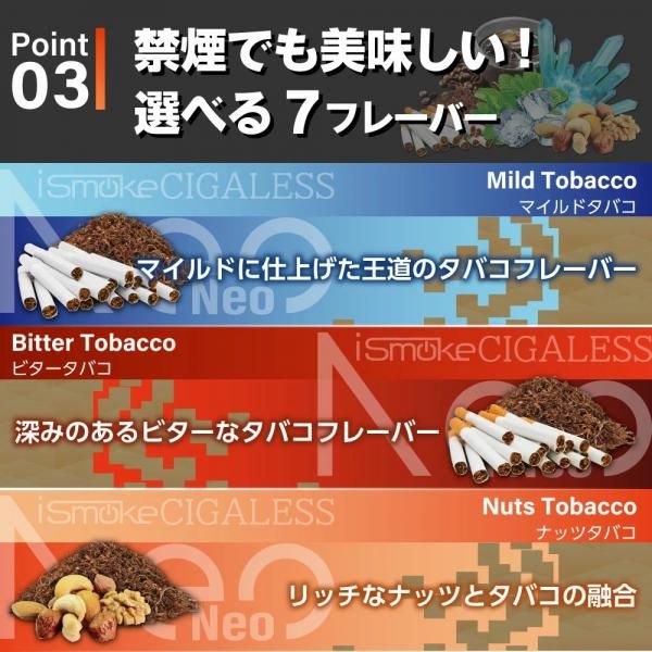 【在庫あり★即納可能】iSmoke CIGALESS Neo★アイスモーク シガレス ネオ★完全使い捨て 電子タバコ タール0 ニコチン0 使い捨て シーシャ 持ち運び 禁煙パイポ