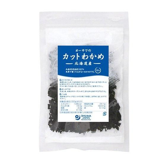 【お取り寄せ★納期 最長 約2週間】オーサワの北海道産 カットわかめ 35g