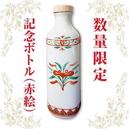 【お取り寄せ★納期 最長 約2週間】還元くん4 全4種★低電位水素茶 製造ボトル★お茶の持つ抗酸化力を最大限に引き出す最先端の魔法瓶★ボトルにお茶を入れるだけ